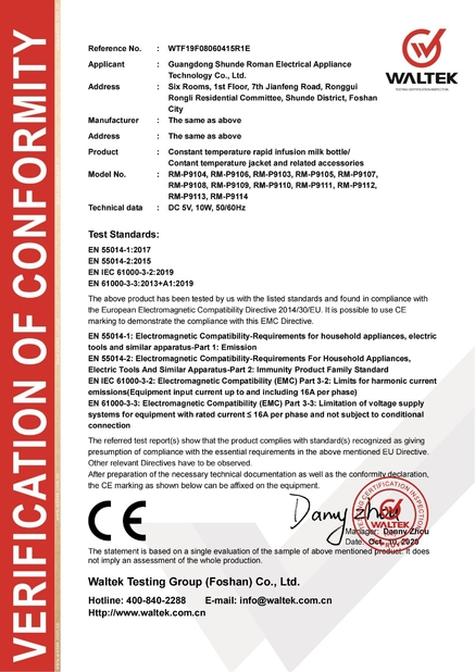 China Guangdong Shunde Remon technology Co.,Ltd Certificaten